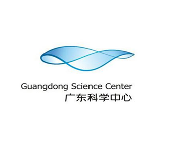 广东科学中心