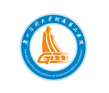 广州医科大学附属第二医院