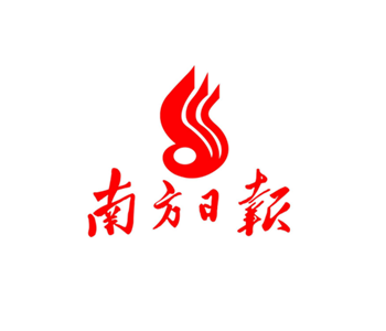 南方日报